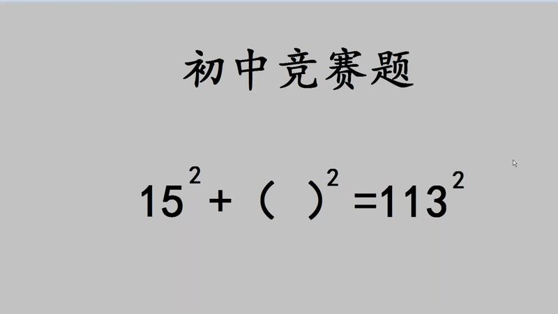 图
