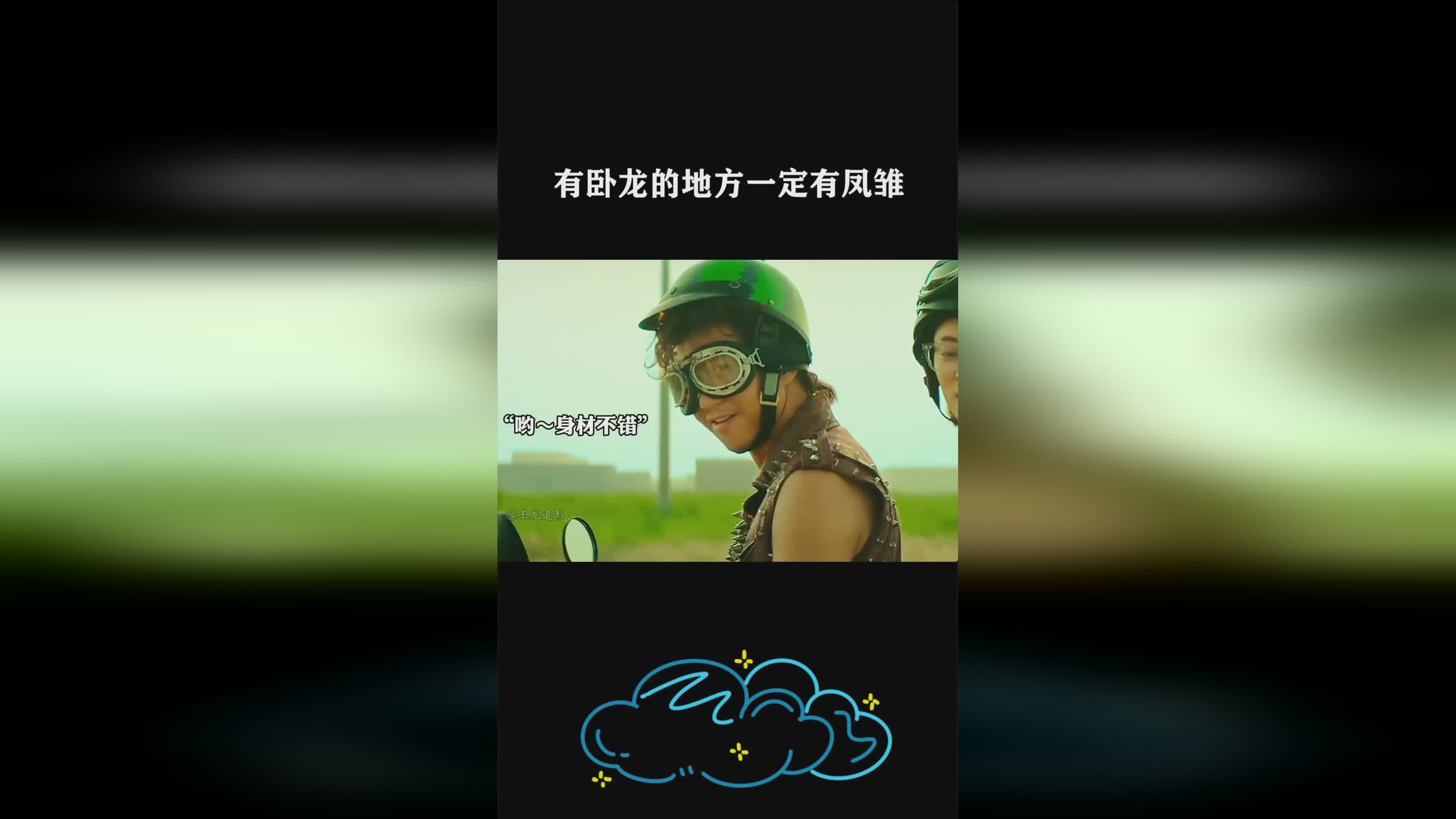 图