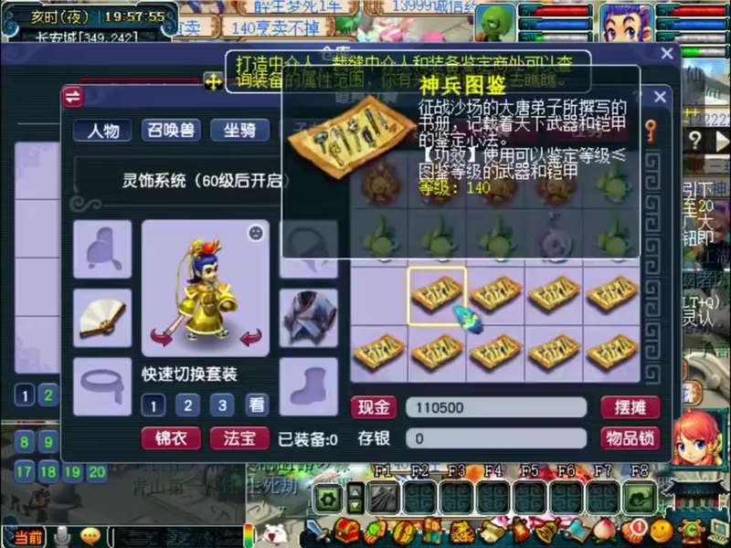 图