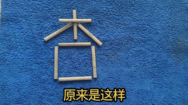 图