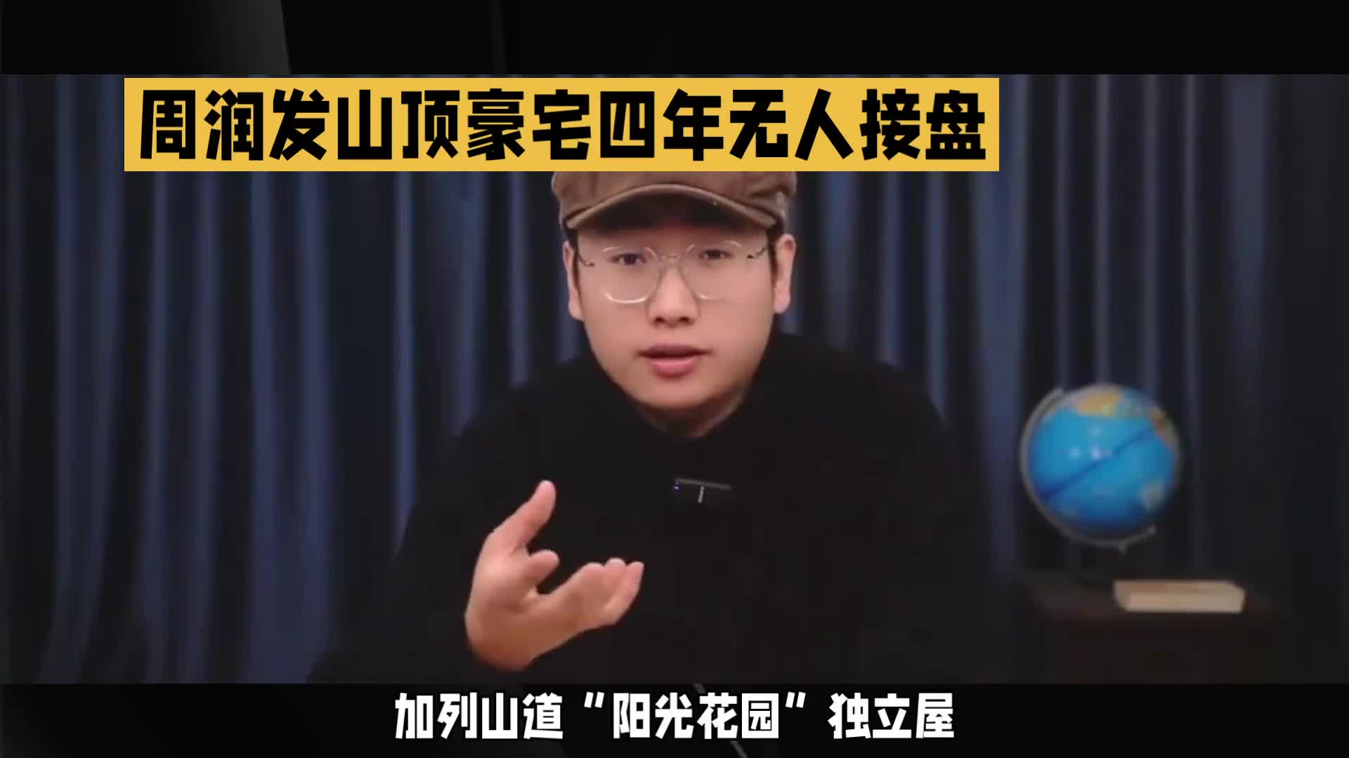 图