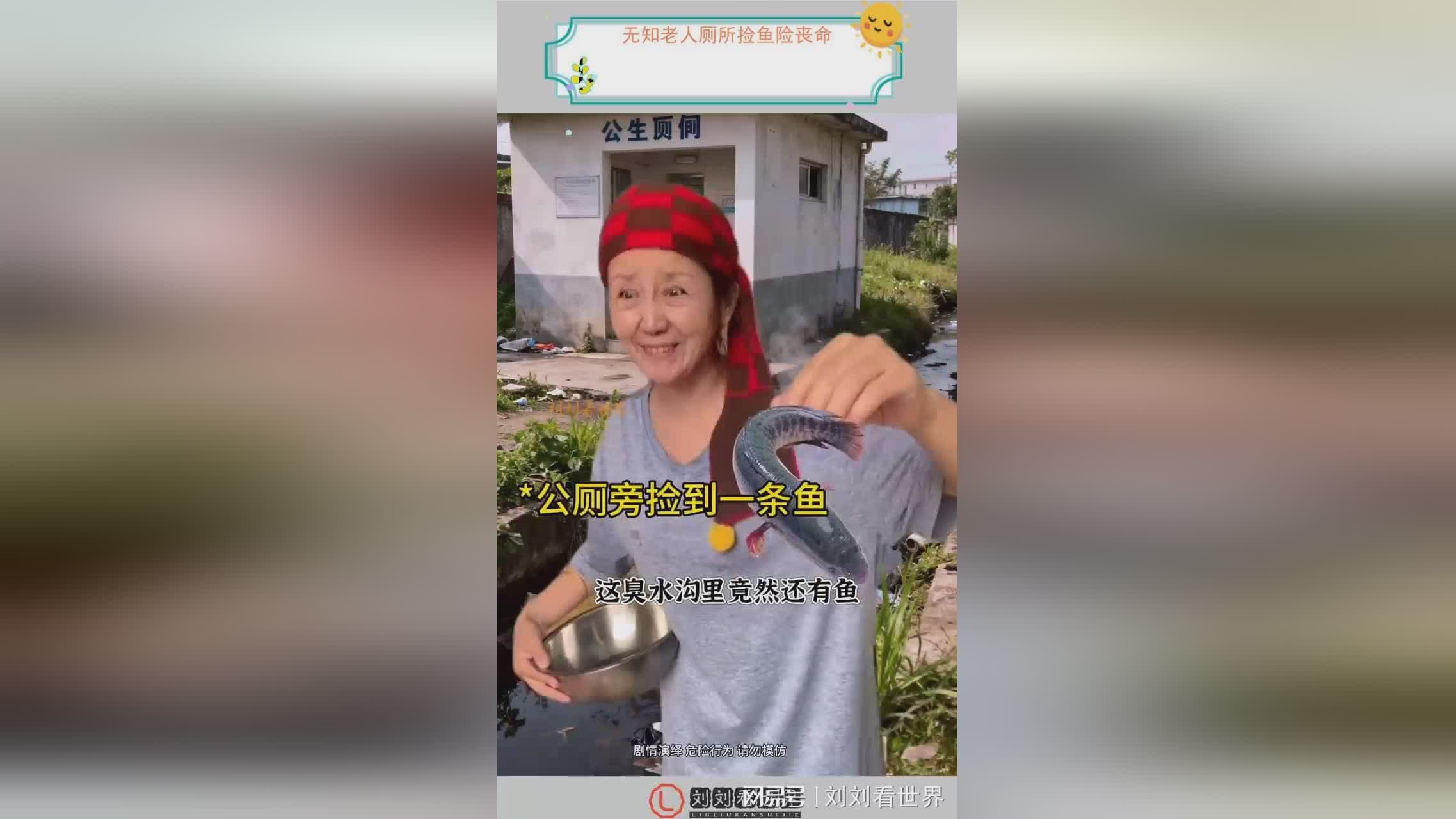 图