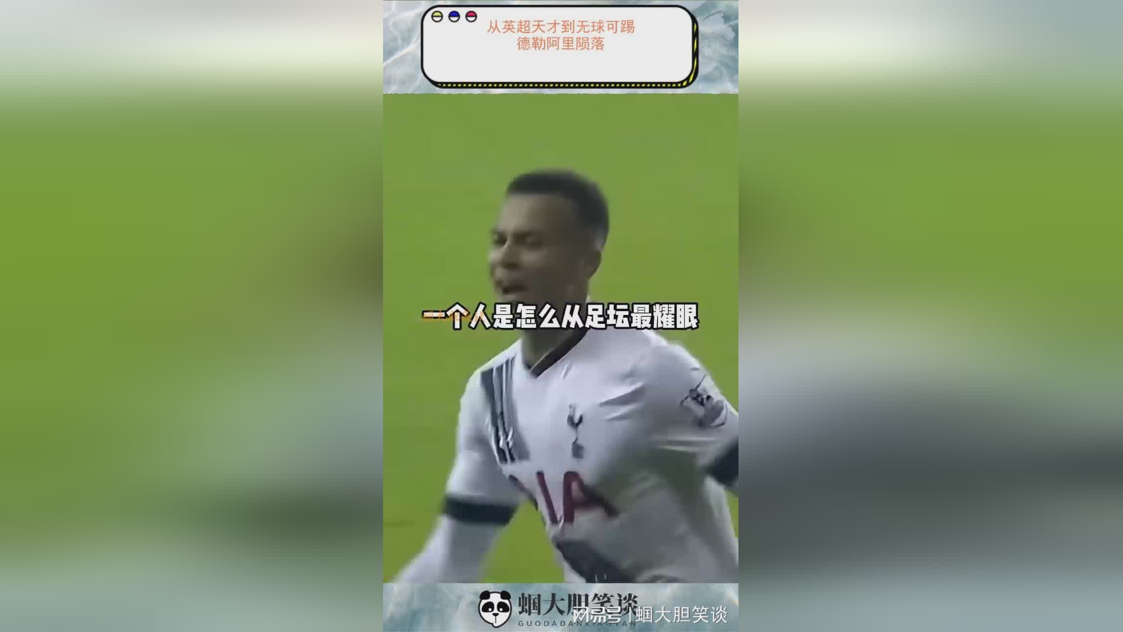 图