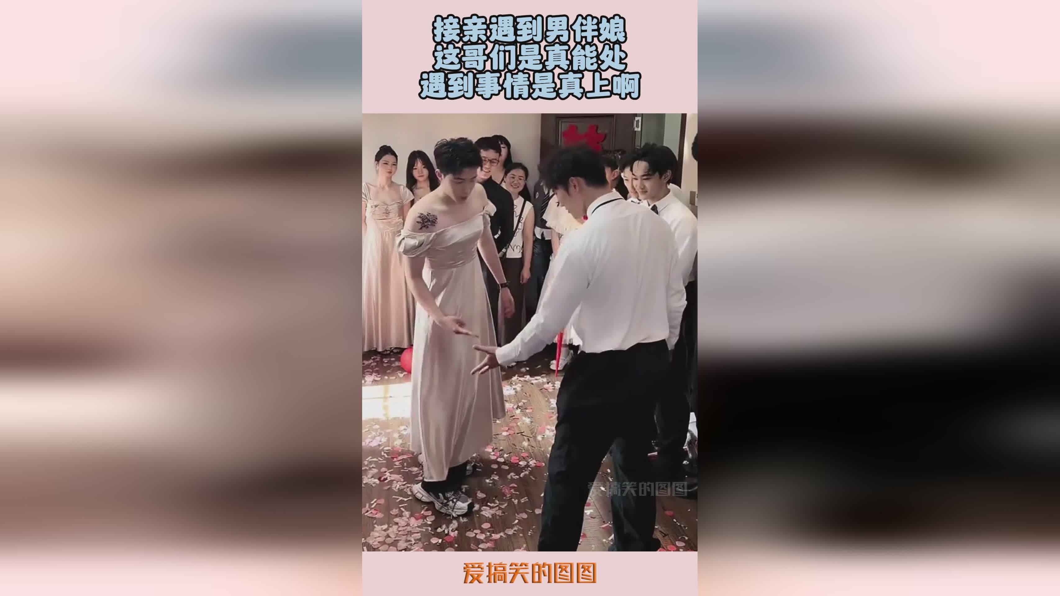 图