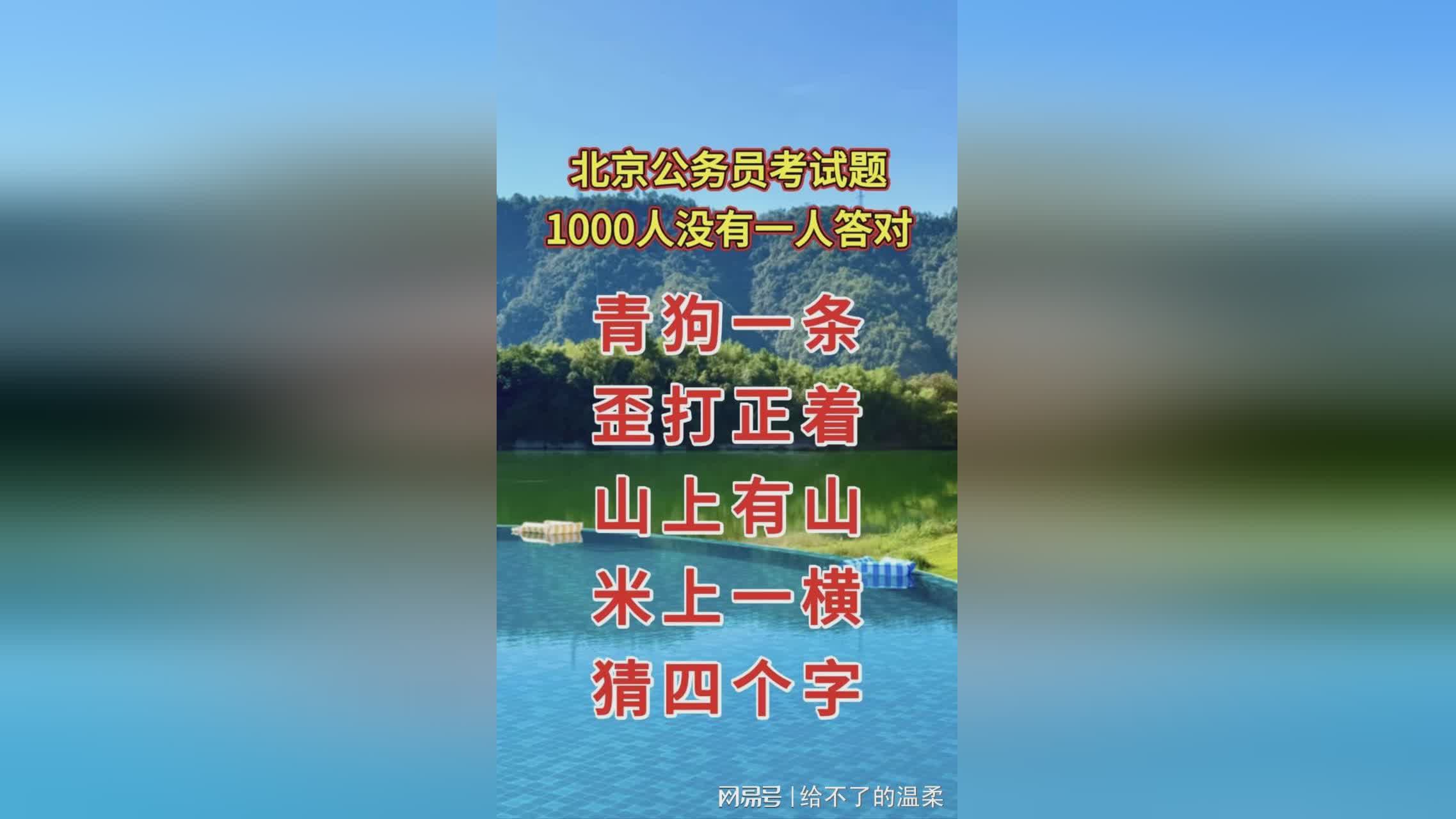 图