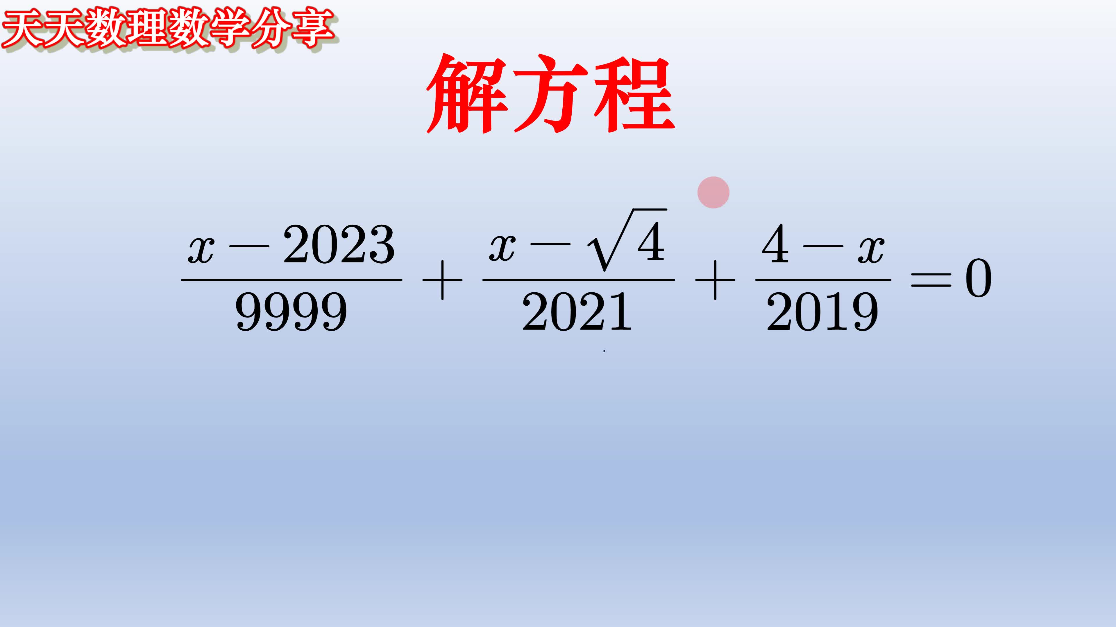 图