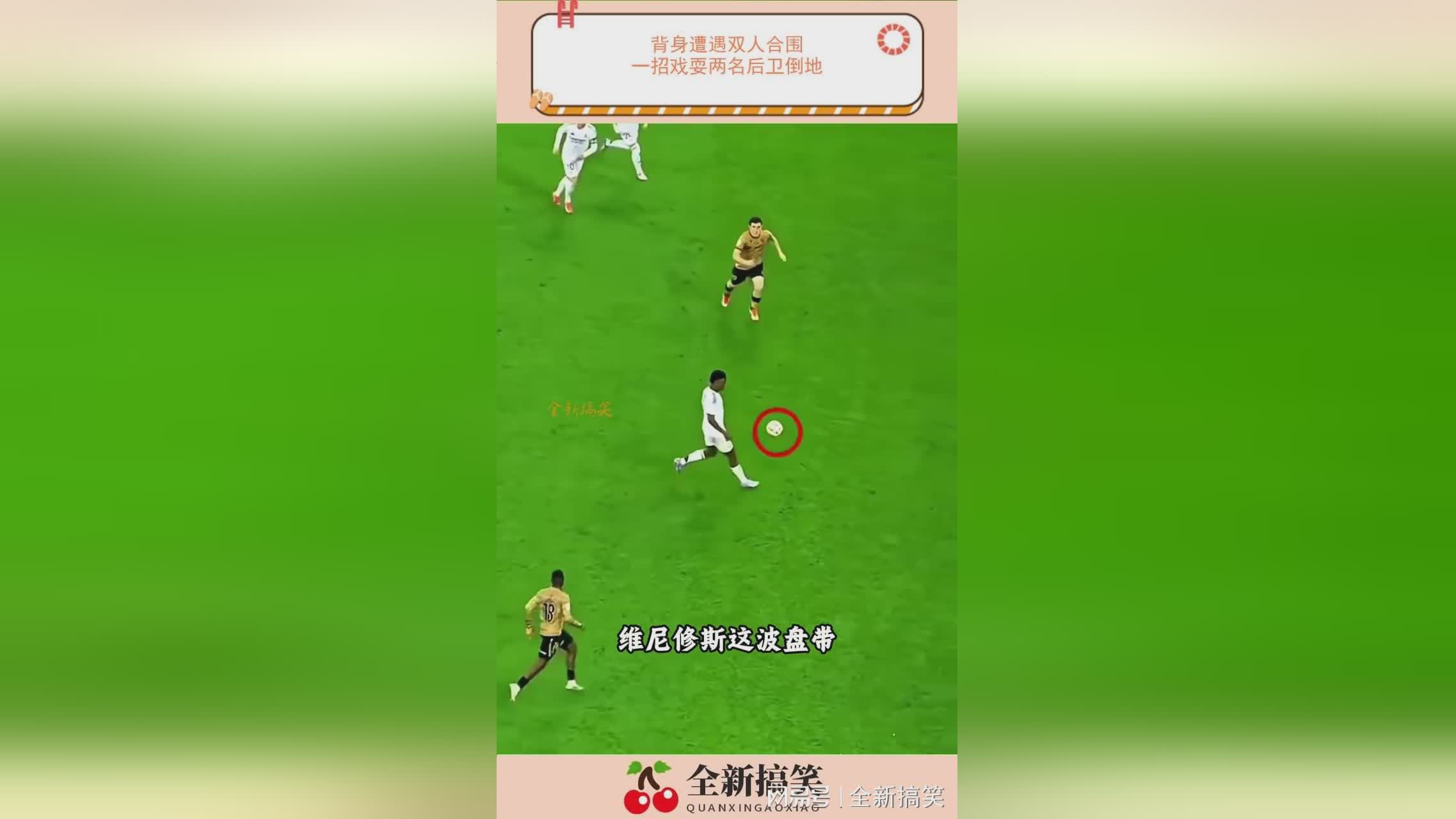 图