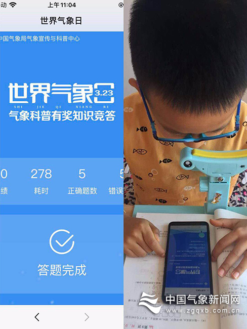 图