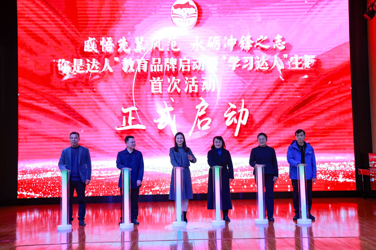 图