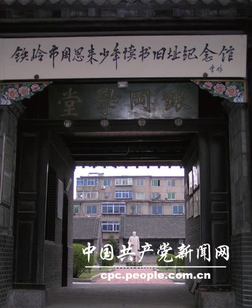 图
