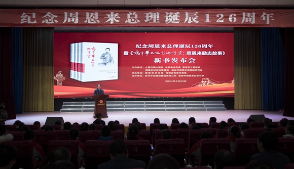 图