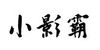 图