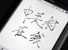 图