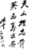 图