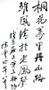 图