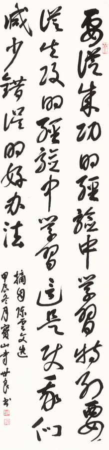 图