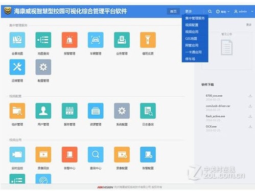 图