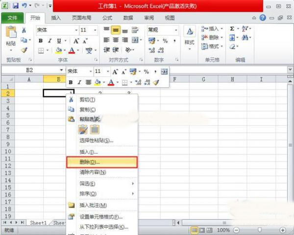 图