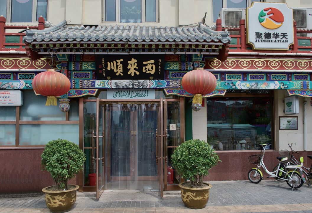 图