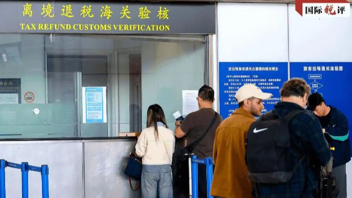 图