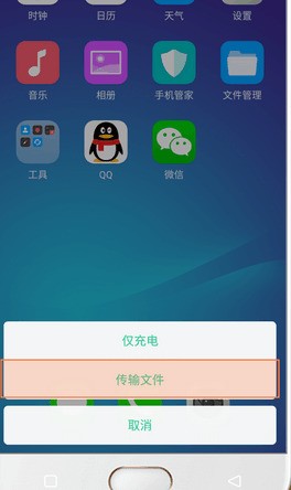 图