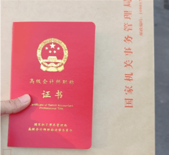 图