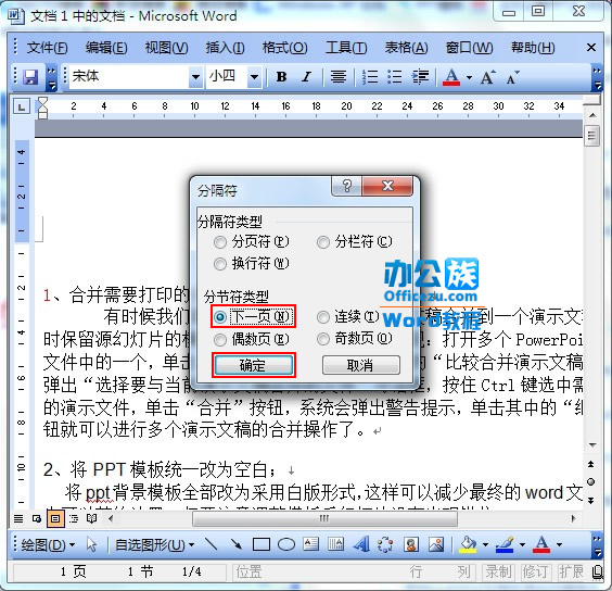 图