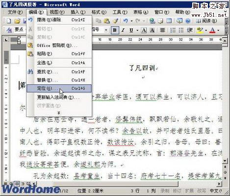 图