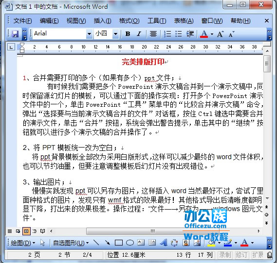 图