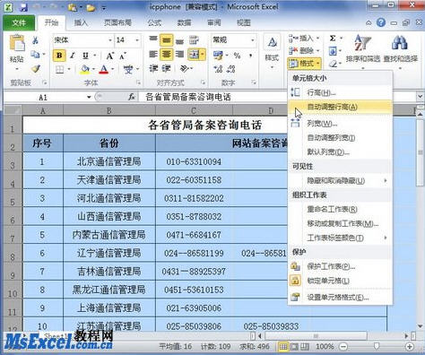 图