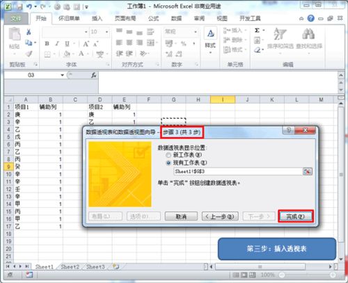 图