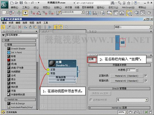 图