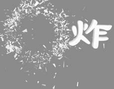 图
