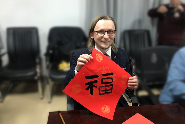 图