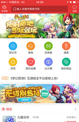 图