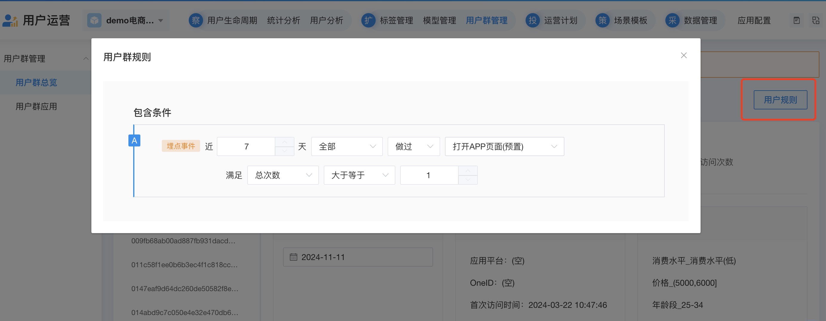 图