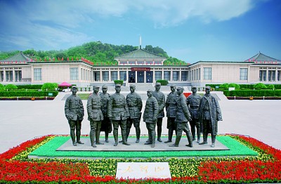 图