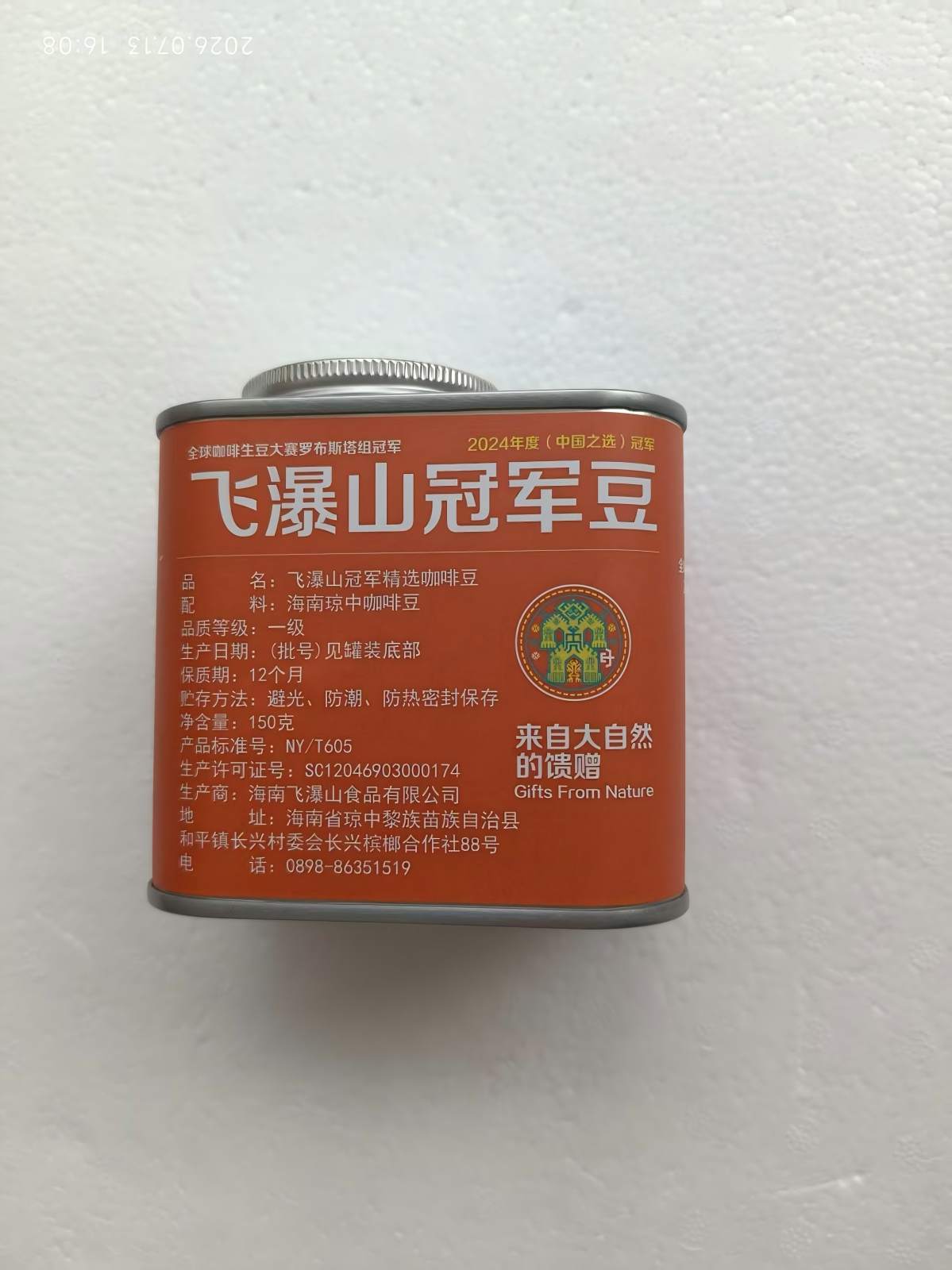 图