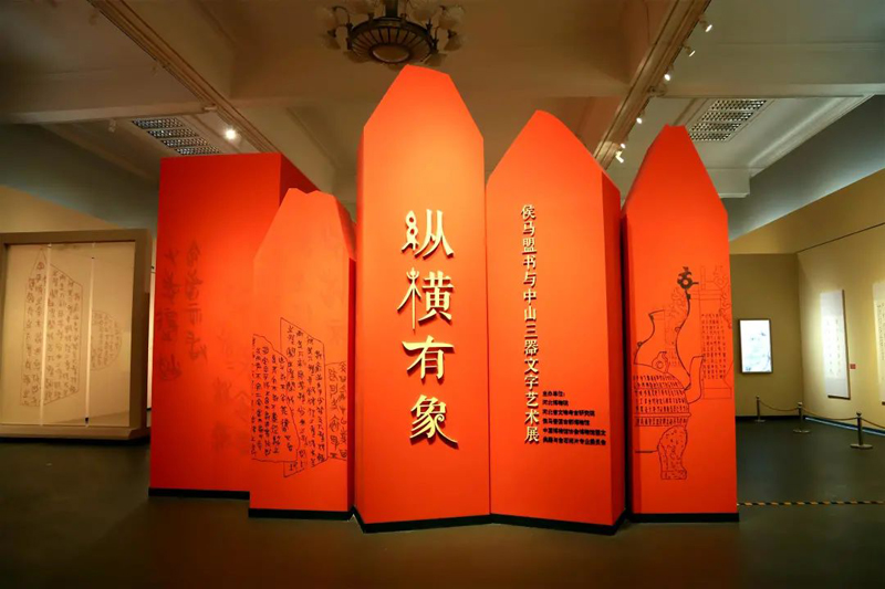 图