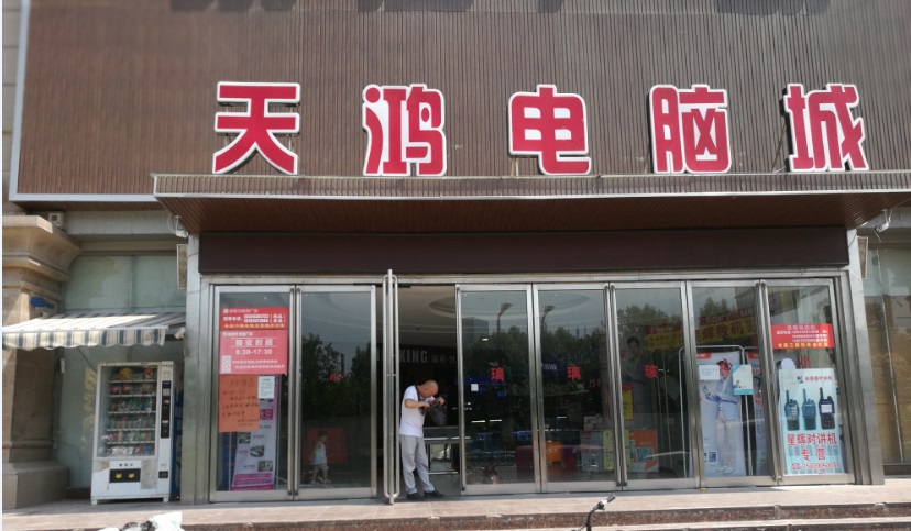 图