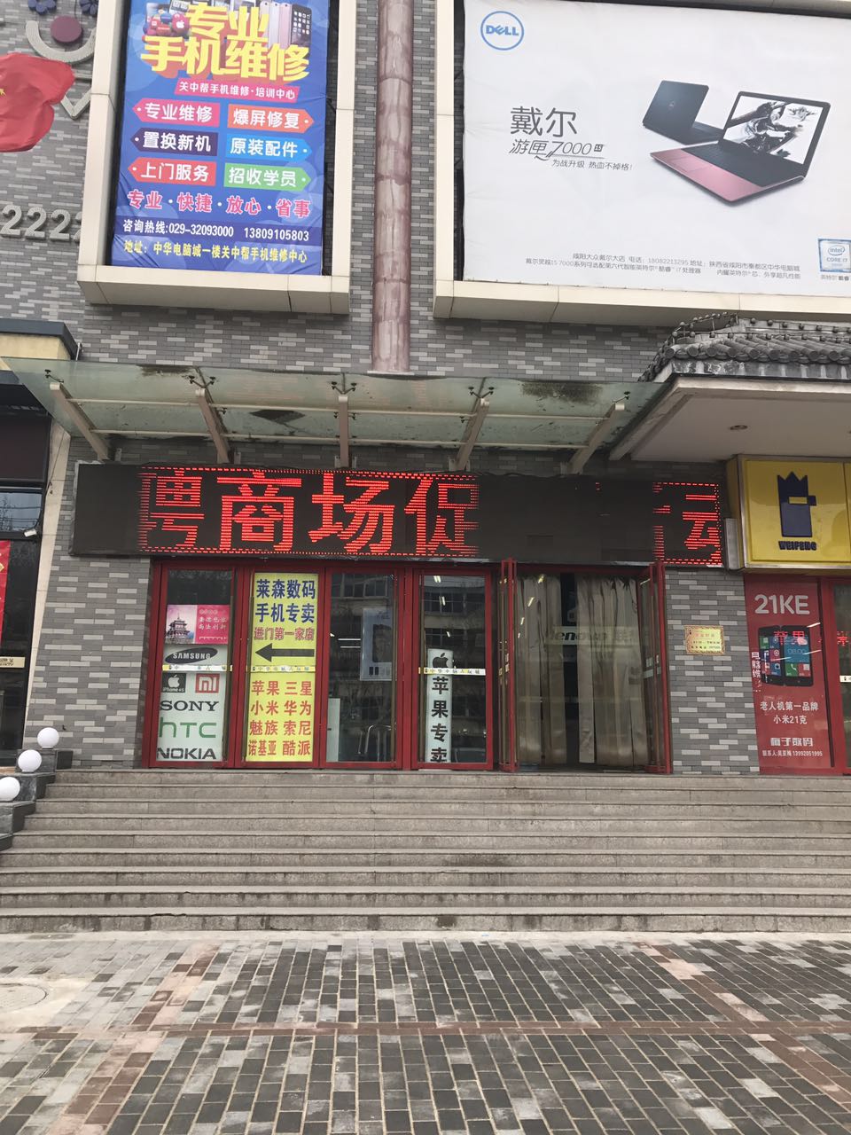 图