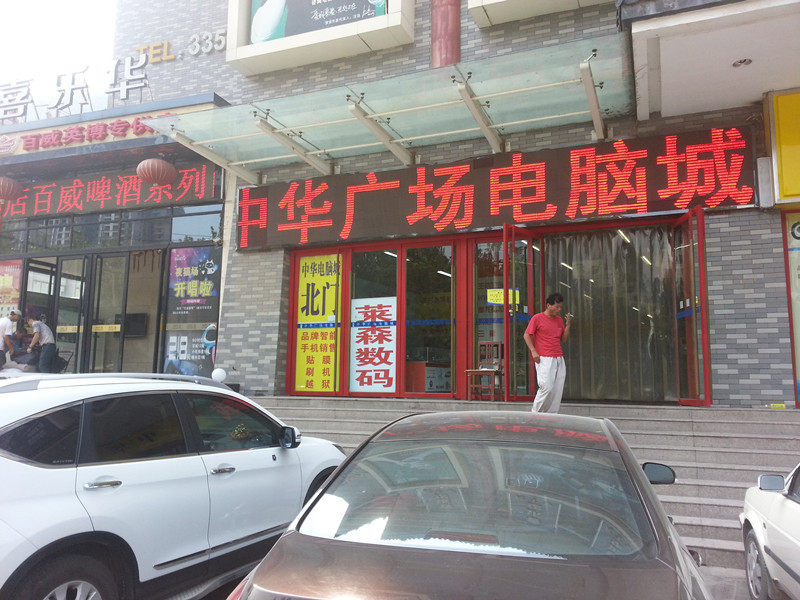 图