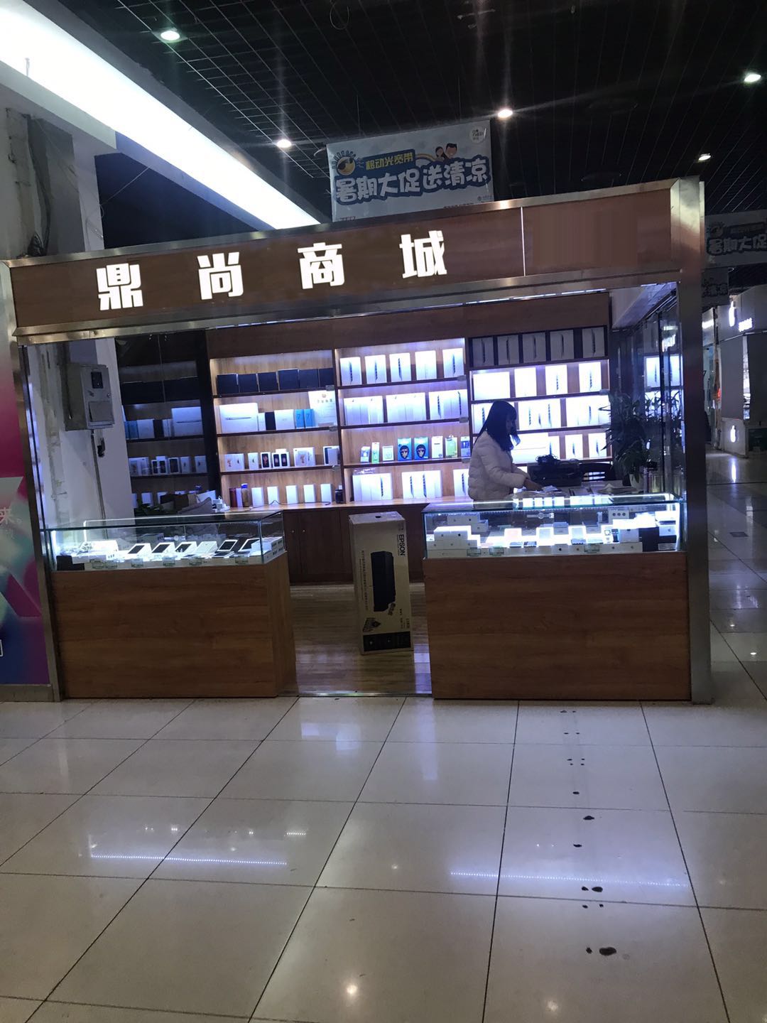 图
