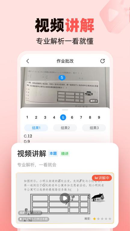图