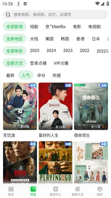 图