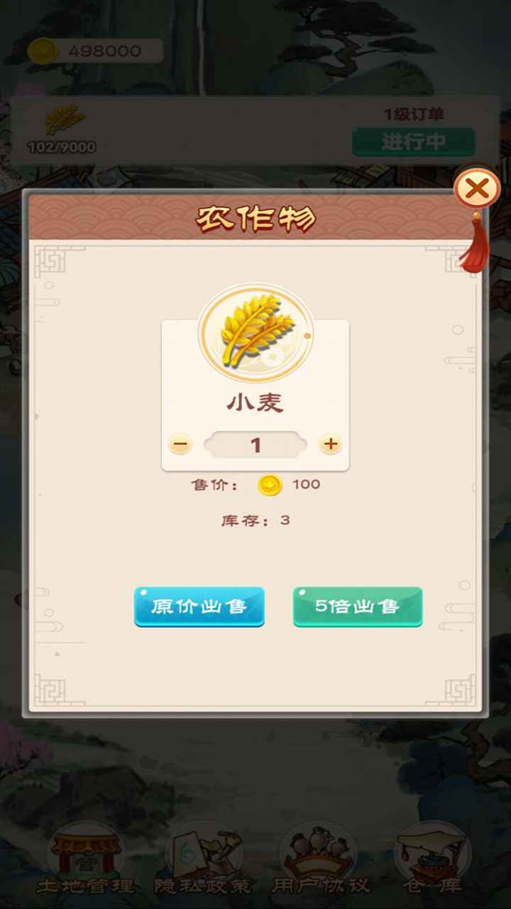 图