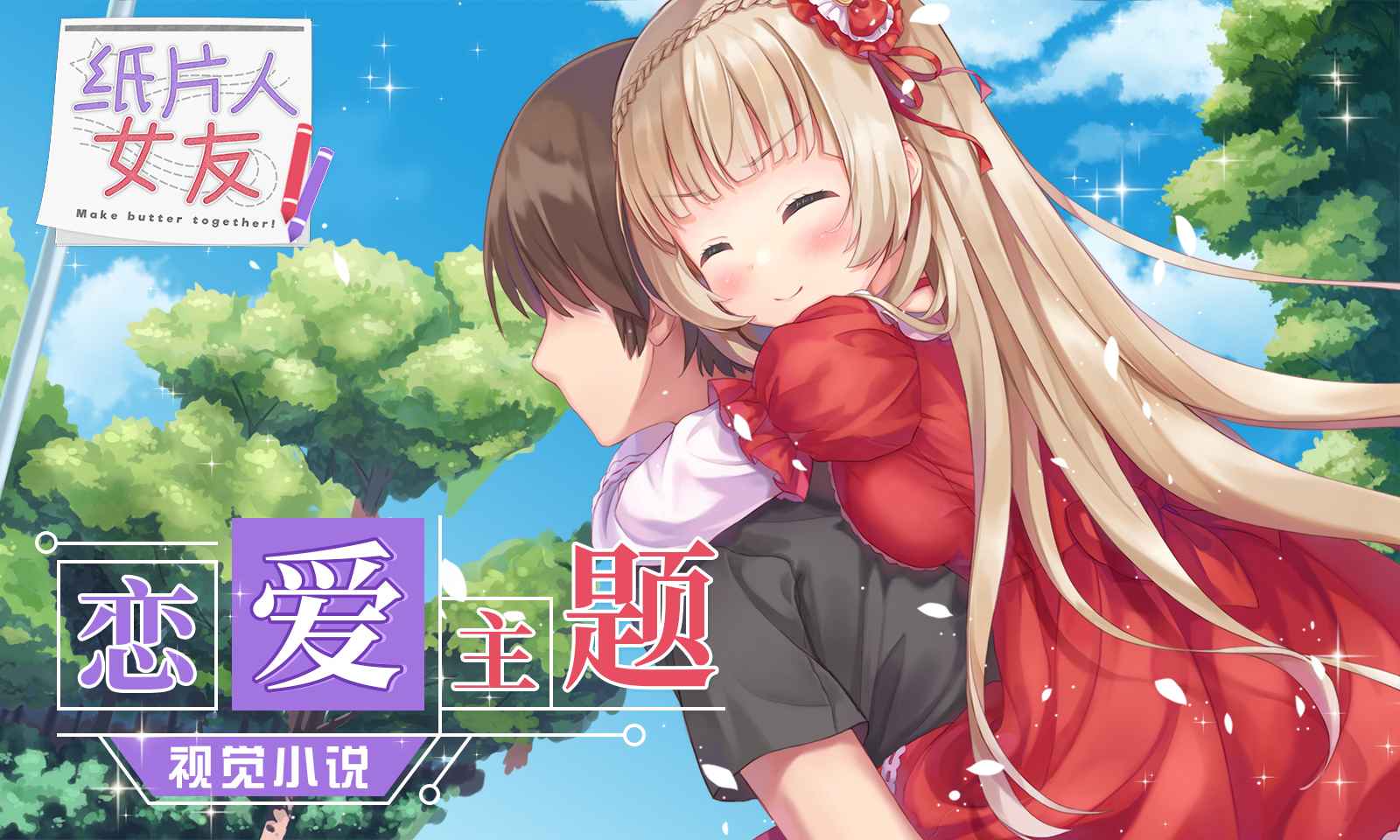 图