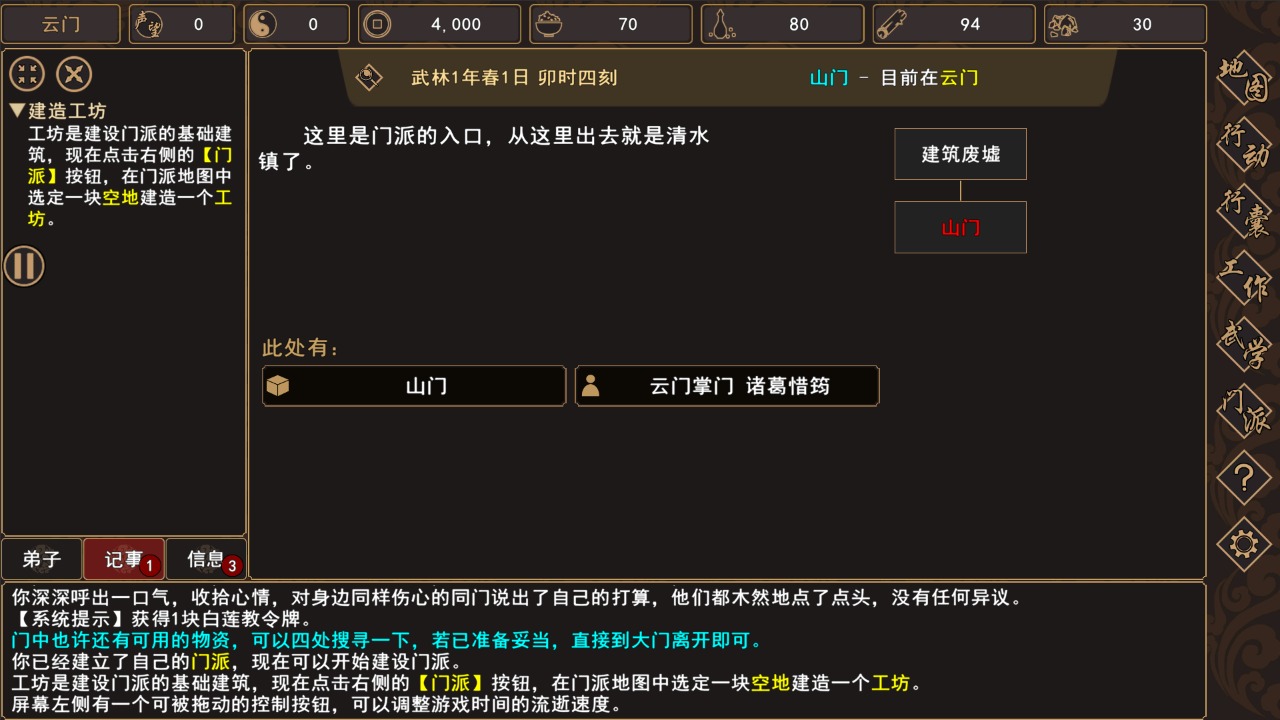 图