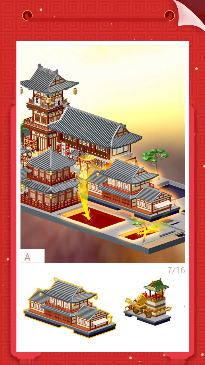 图