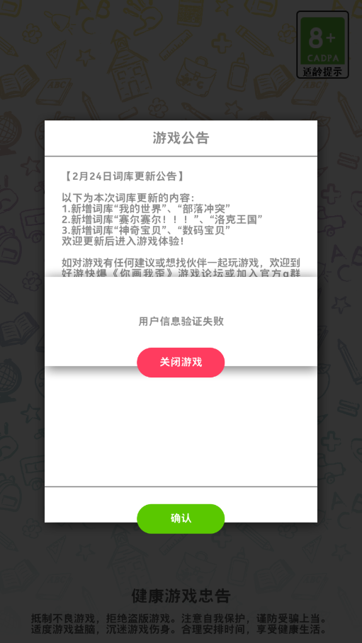 图